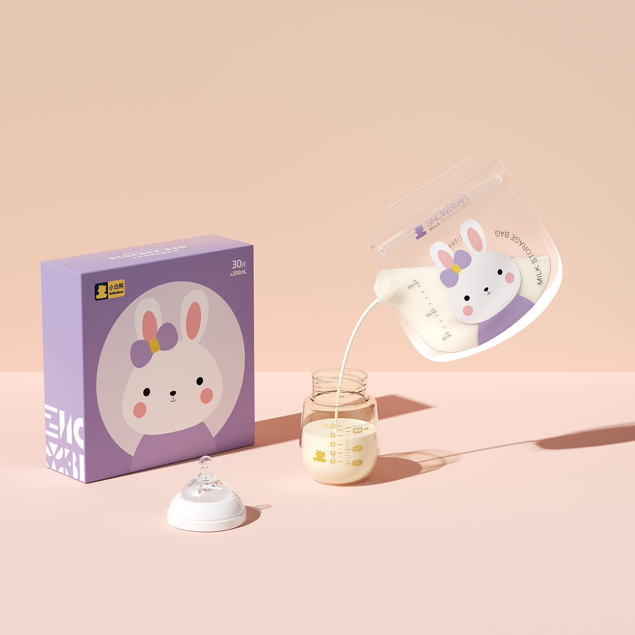 小白熊母婴 C4D三维 产品