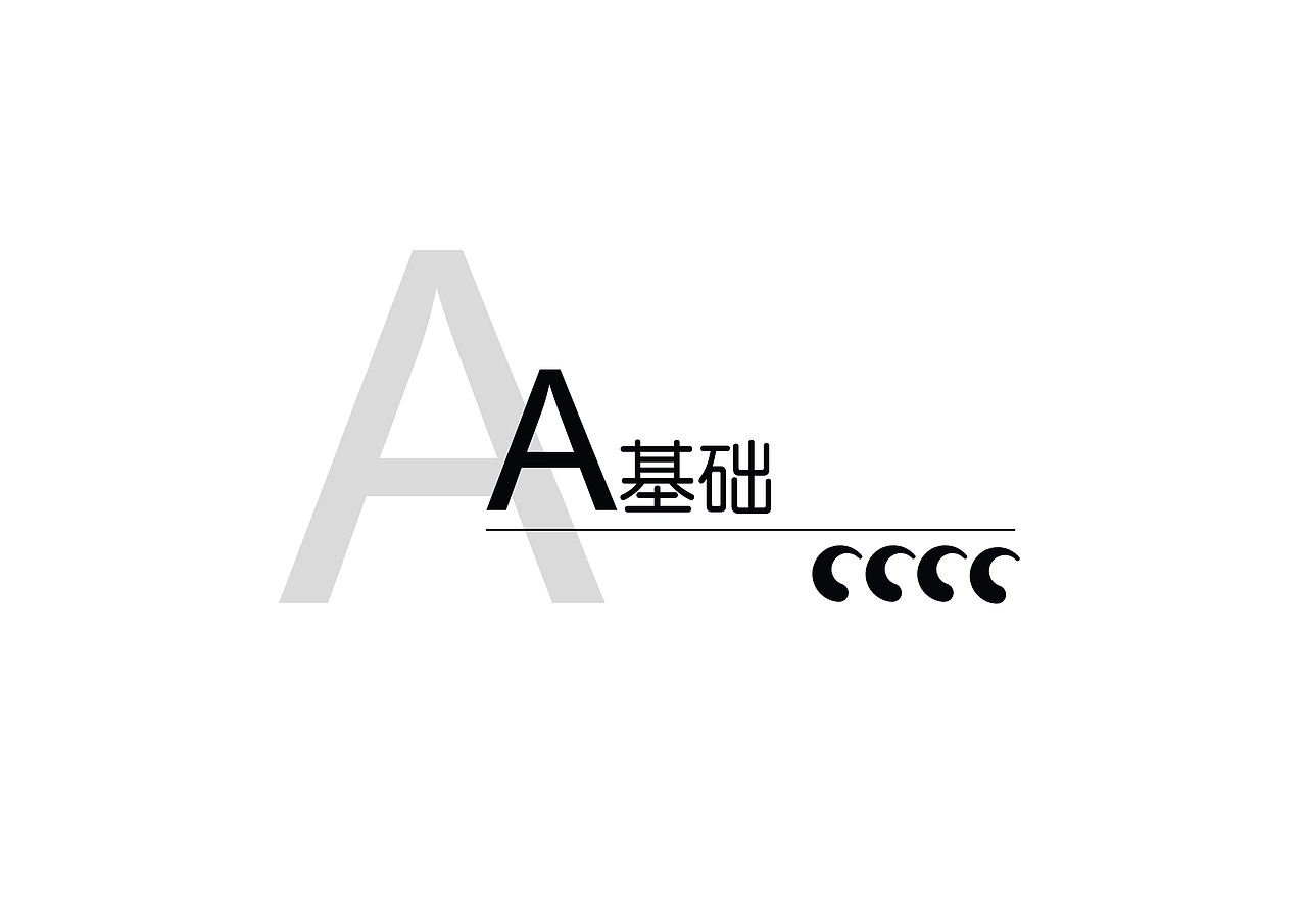 毕业设计-成都大熊猫博物馆(练习）（图ZMjg1NDE4OTY0） - 品牌 - 站酷设计师静静的脑袋原创素材 - 站酷ZCOOL