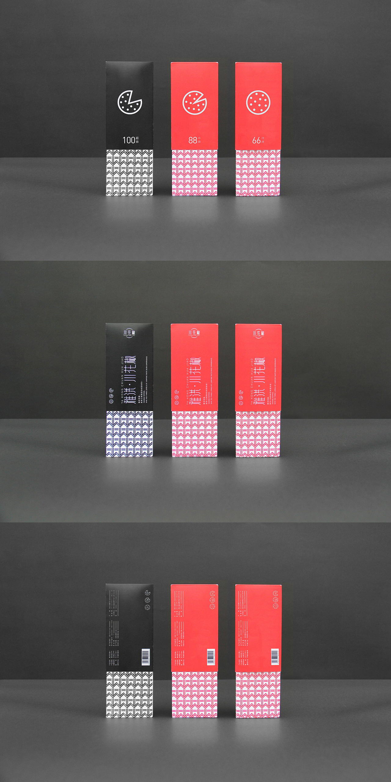 730 | 花椒包装设计（图ZMTg4NDM3MzQ4） - 包装 - 站酷设计师七三零原创素材 - 站酷ZCOOL