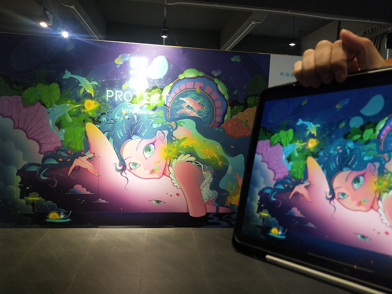 保护中华白海豚主题/珠海设计周分会展厅场官方主图（图ZMTg5MTg3MjYw） - 艺术插画 - 站酷设计师MUBA目巴原创素材 - 站酷ZCOOL