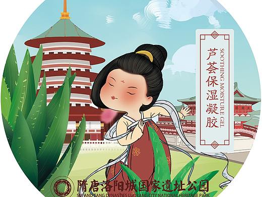 芦荟胶包装