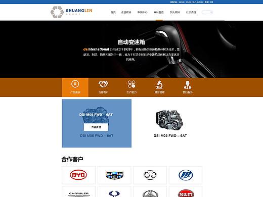 作品集网页设计