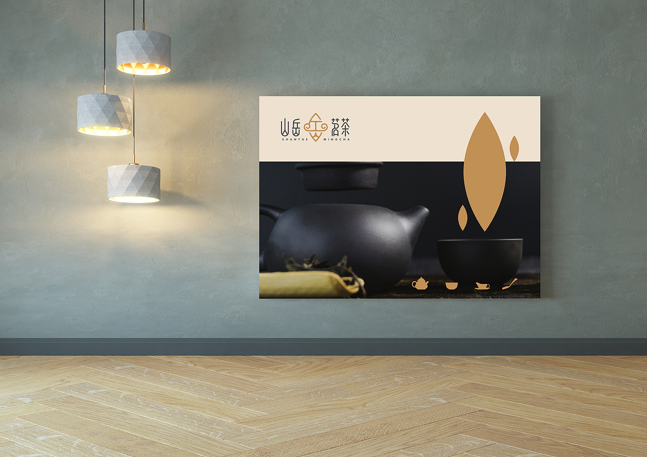 茶LOGO设计（图ZMjMzODM3NDYw） - 品牌 - 站酷设计师良辰创意原创素材 - 站酷ZCOOL