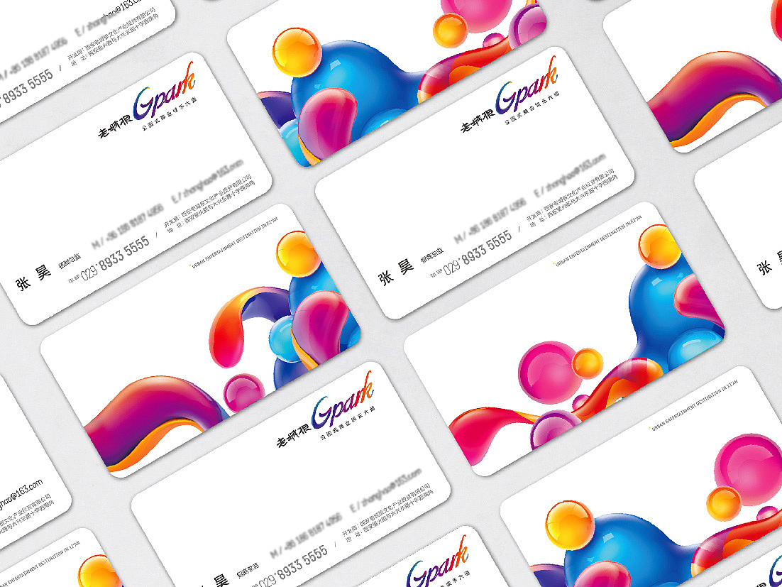 【质感创意商业案例】西安·老城根Gpark商业地产案例分享