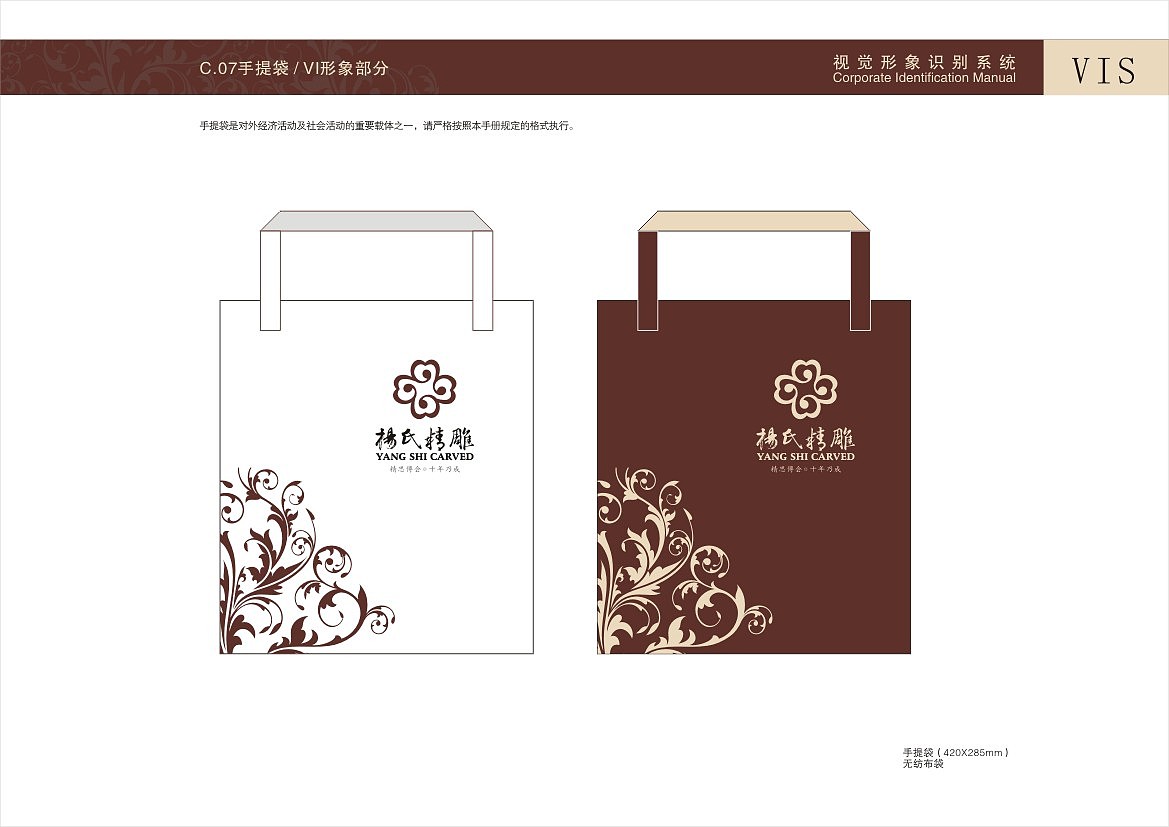 VIS设计（图ZMjEyMDI5Mjg=） - 品牌 - 站酷设计师one_step原创素材 - 站酷ZCOOL