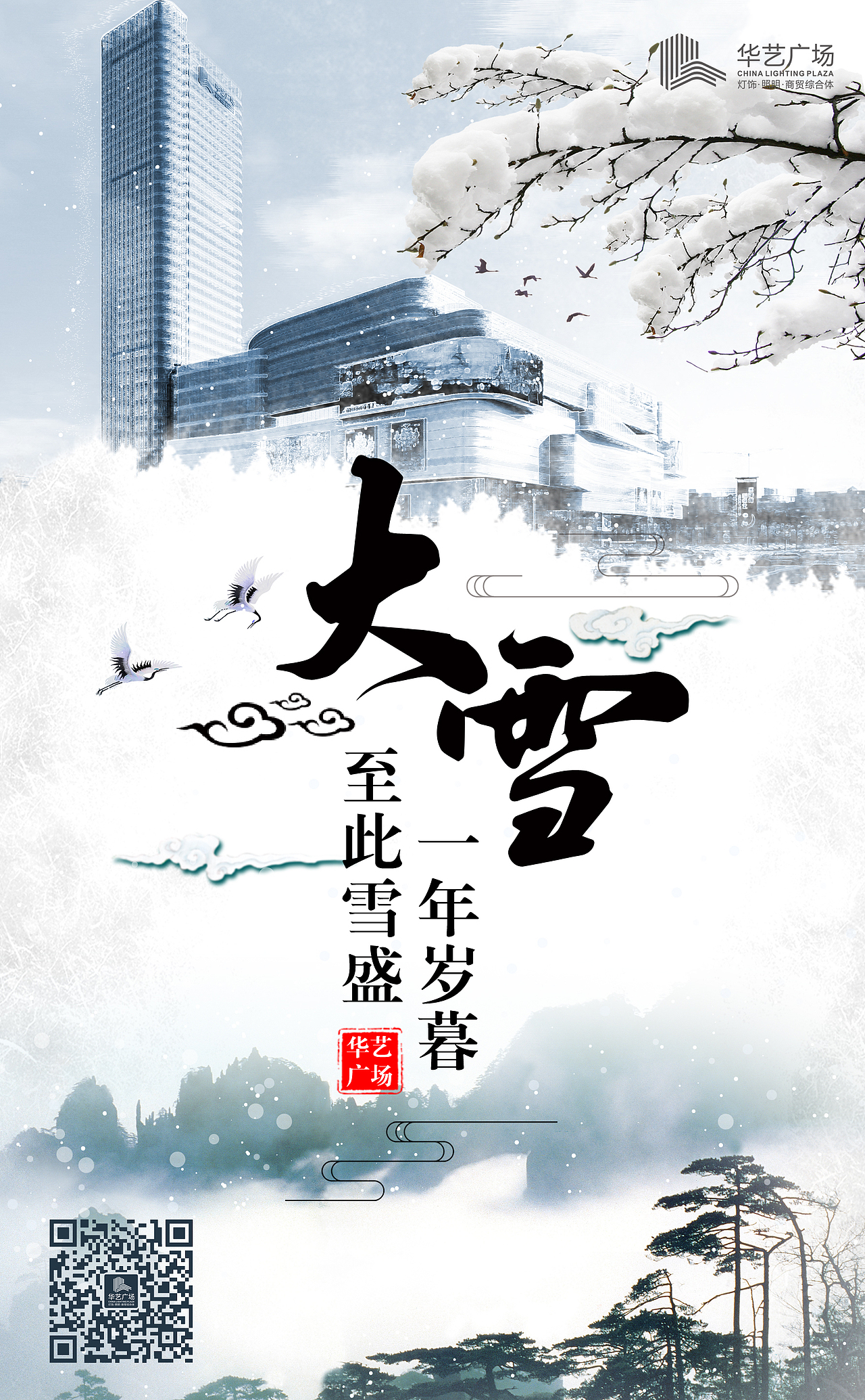 海报（图ZMTQyNTEzOTcy） - 海报 - 站酷设计师三姑娘deng原创素材 - 站酷ZCOOL