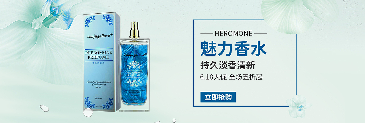 banner（图ZMjQ5NDM3NDEy） - 电商 - 站酷设计师angela小谭原创素材 - 站酷ZCOOL