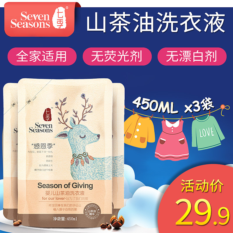 618首页孕妇护肤化妆品母婴山茶油湿巾纸尿裤设计主图（图ZMTE4MDQ0NDEy） - 电商 - 站酷设计师jercyye原创素材 - 站酷ZCOOL