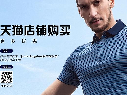 官網(wǎng)導流海報（個人主頁-ZMjk3NTA0OTY=） - 海報 - 站酷設(shè)計師很快就要離開原創(chuàng)素材 - 站酷ZCOOL