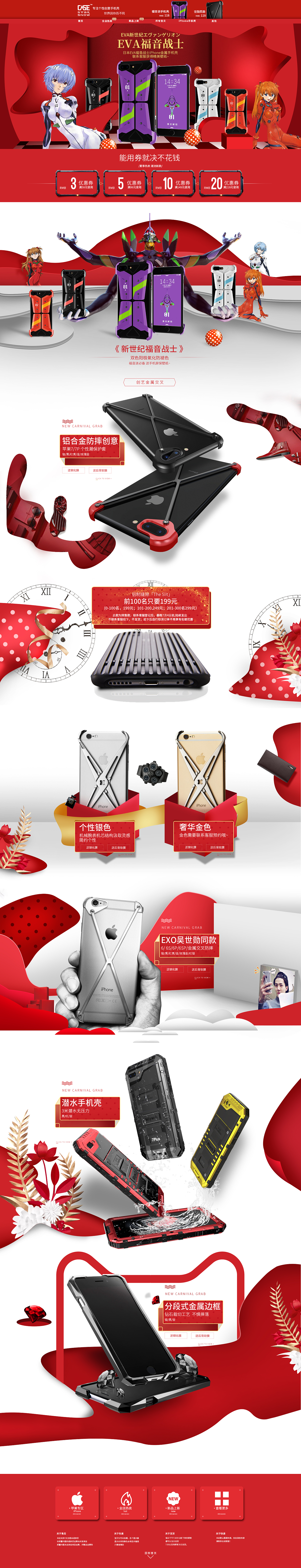 首页练习（图ZMTY0MTc0MTA0） - 其他 - 站酷设计师进击的小猫原创素材 - 站酷ZCOOL