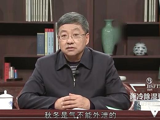 2019夏季热养生节,王新陆教授分享夏天气要外泄!