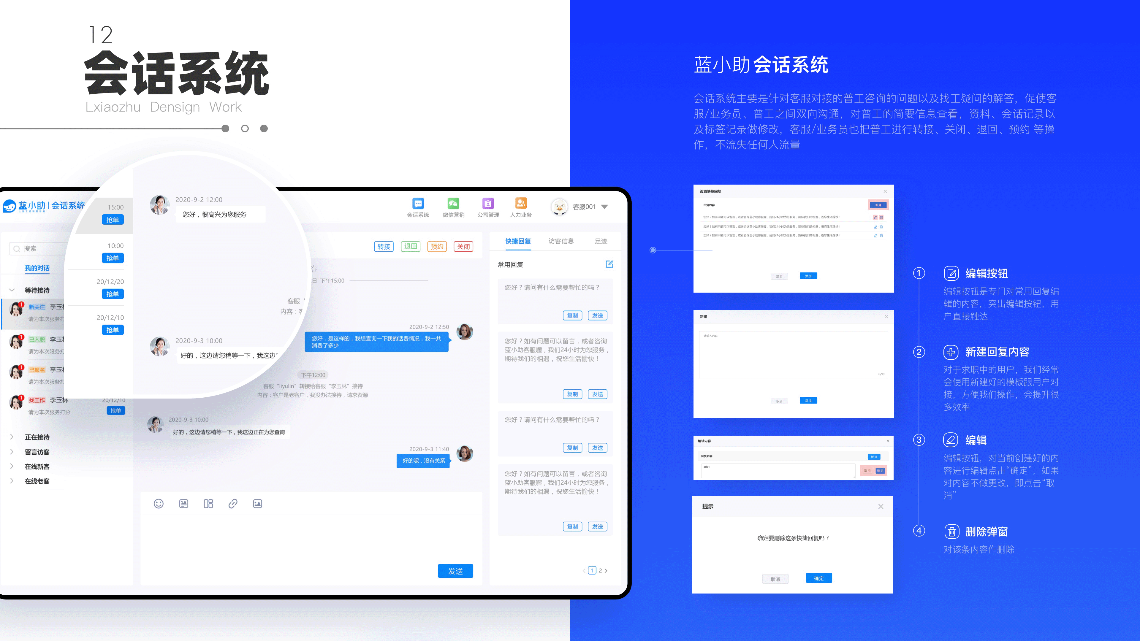 2021作品集（图ZMjUyMDk0Njgw） - APP界面 - 站酷设计师圆圆v原创素材 - 站酷ZCOOL