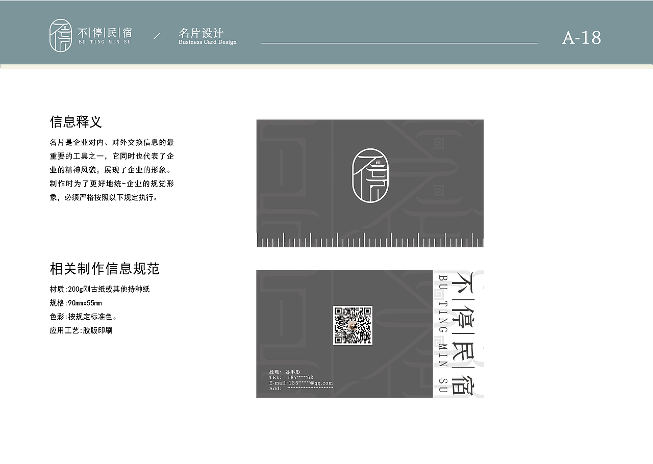 不停（图ZMjYyOTg1MjYw） - 其他平面 - 站酷设计师华生福尔摩斯原创素材 - 站酷ZCOOL