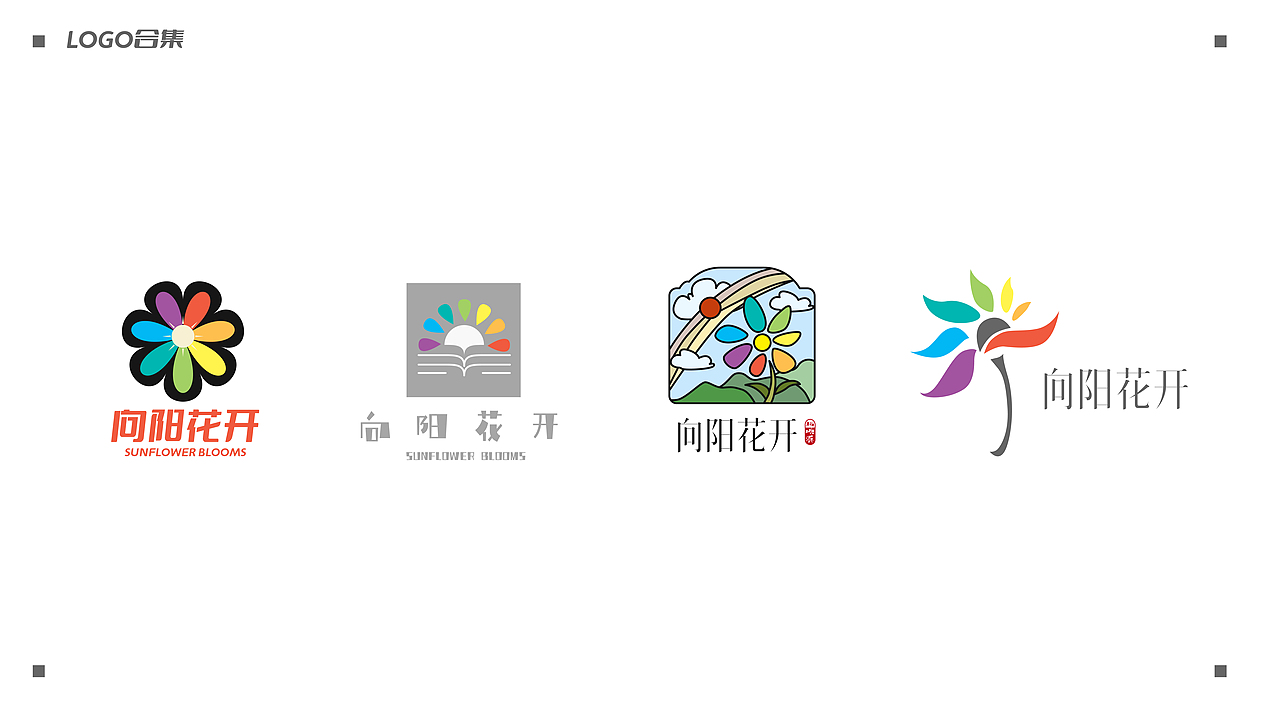 柘塘浜向阳花开党建品牌logo设计（图ZMjgwNTgyNzY4） - Logo - 站酷设计师欣伈冯原创素材 - 站酷ZCOOL