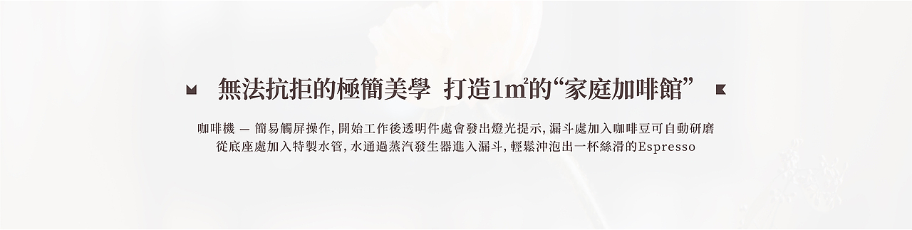 精致生活必备：工作再忙碌，别忘了犒劳自己｜米壳推荐（图ZMjg2MjMxNzI4） - 生活用品 - 站酷设计师米壳工业设计原创素材 - 站酷ZCOOL