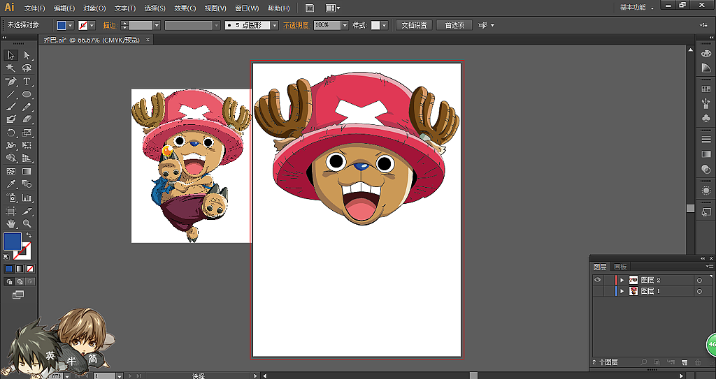 大二上学期Ai作业《乔巴》