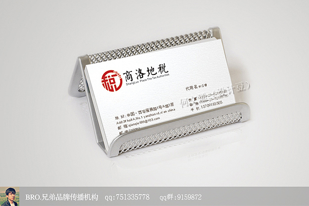 【何文通设计作品】之logo设计