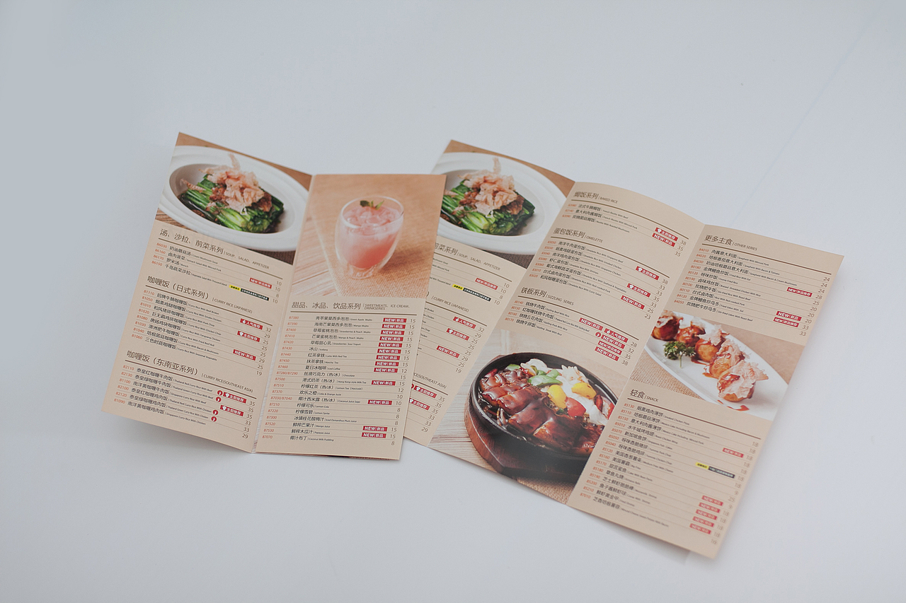 YUMMIE HOUSE 2014 春夏菜谱设计（图ZMzg2NzQwNjg=） - 书籍/画册 - 站酷设计师TonyWeeStudio原创素材 - 站酷ZCOOL