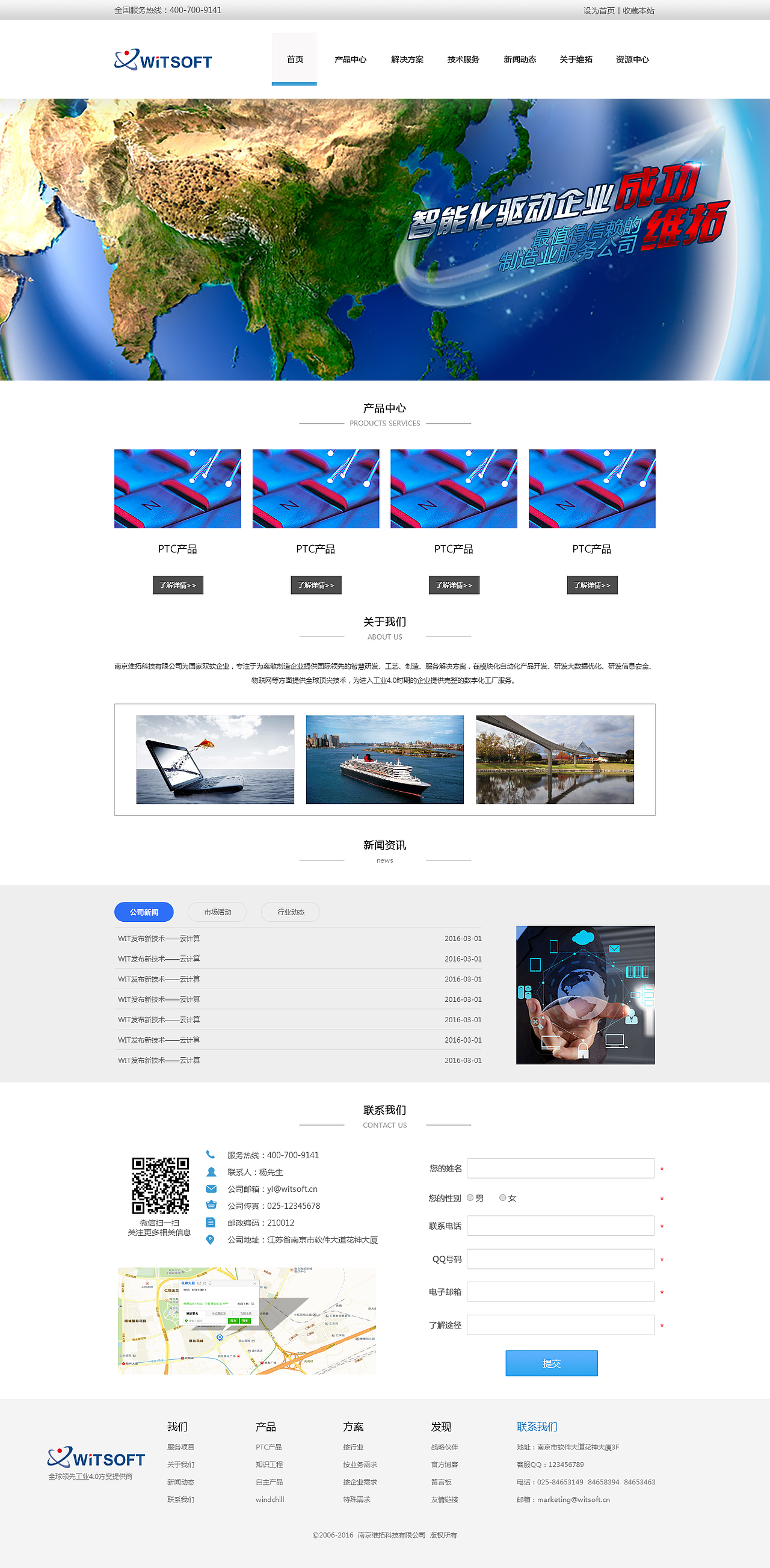 WEB——维拓软件（多方案）（图ZNTE5Mjg4NDg=） - 企业官网 - 站酷设计师ydq888原创素材 - 站酷ZCOOL