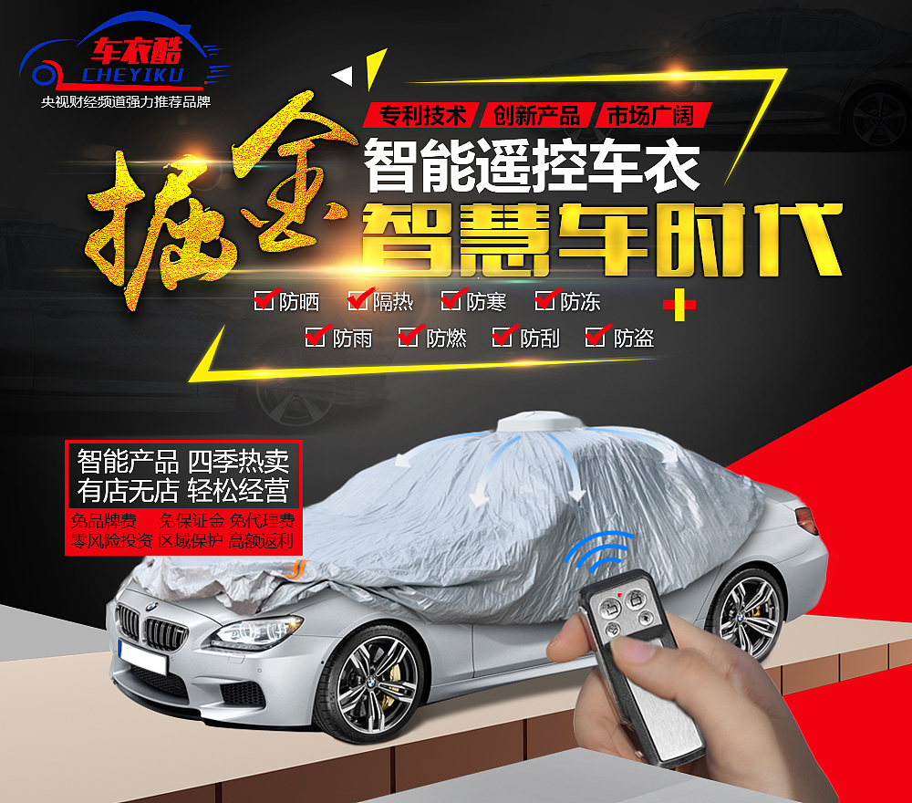 招商首页合集（图ZNjU1OTgyOTI=） - 运营设计 - 站酷设计师茗飏原创素材 - 站酷ZCOOL