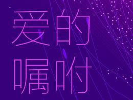 2021年翌宸傳播-母親節(jié)海報設計