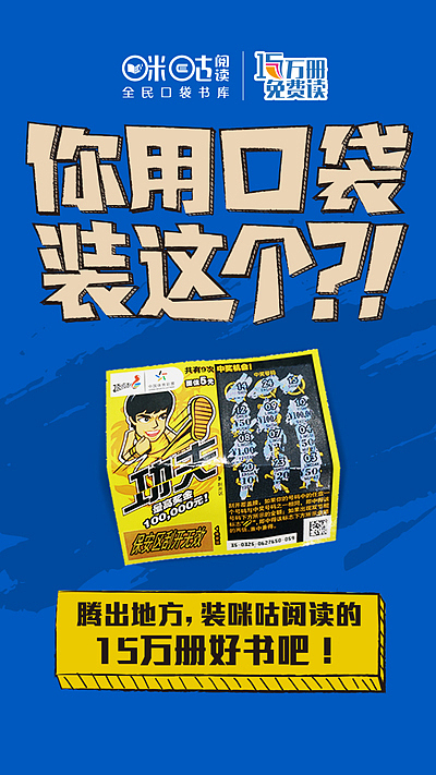 一些h5设计