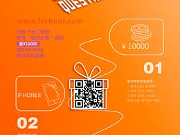 易拉宝