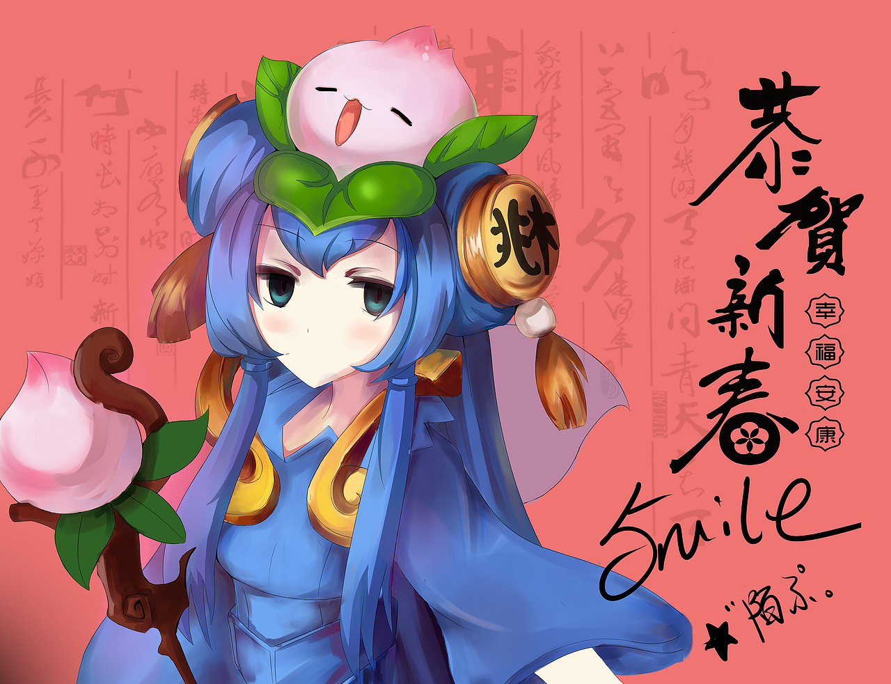 梦幻西游手游同人-蟠桃童子（图ZMTE1NjU1MjA0） - 创作习作 - 站酷设计师5mile原创素材 - 站酷ZCOOL