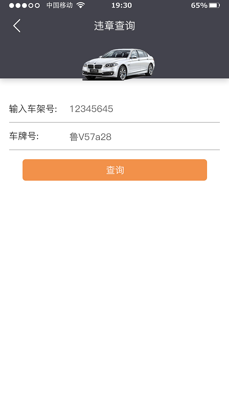 小主加油（图ZMTM3Mjk0MTAw） - APP界面 - 站酷设计师李小辫子原创素材 - 站酷ZCOOL