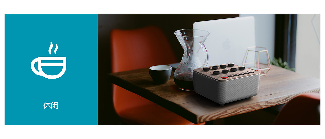 八通道混音睡眠播放器（图ZMTY0MjY3MjA4） - 电子产品 - 站酷设计师BennyZoo原创素材 - 站酷ZCOOL