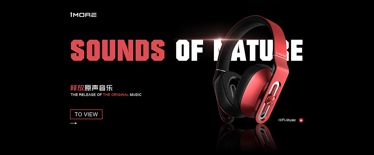 耳机海报（图ZMjI5NzM4MzUy） - 海报 - 站酷设计师搞设计的蝎子原创素材 - 站酷ZCOOL