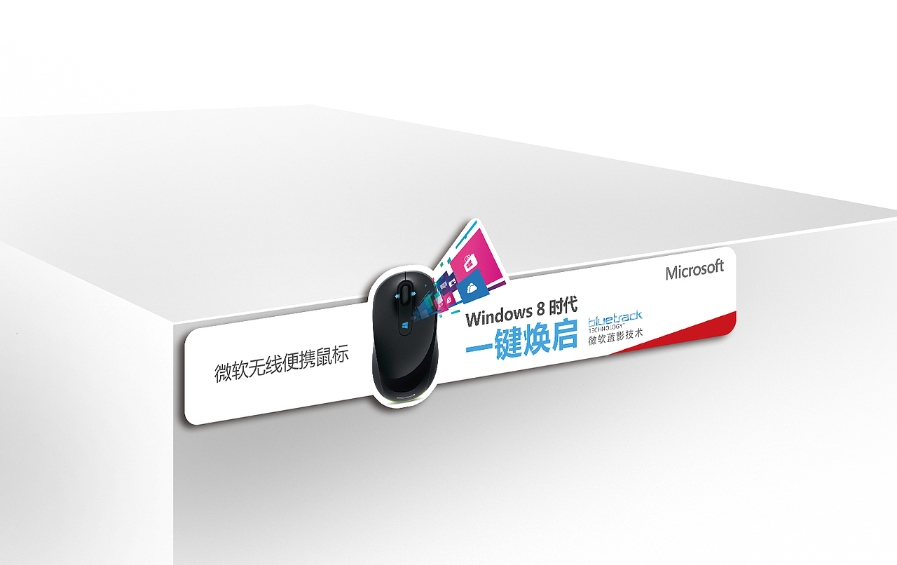 微软产品海报（图ZNTgxMjA3MjA=） - 海报 - 站酷设计师_JIANG_原创素材 - 站酷ZCOOL