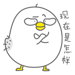 微信表情【台湾盐酥鸡】第一期（图ZOTg4MTEwNjA=） - 网络表情 - 站酷设计师李小熊beaaar原创素材 - 站酷ZCOOL