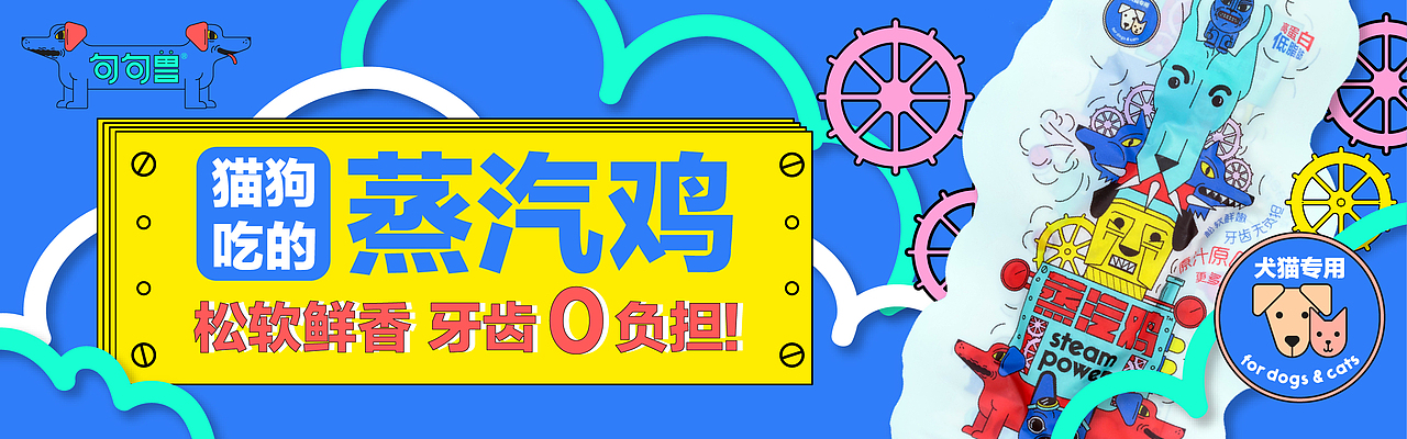 banner（图ZMTAyNDA4NTA0） - 运营设计 - 站酷设计师小太阳么么哒原创素材 - 站酷ZCOOL