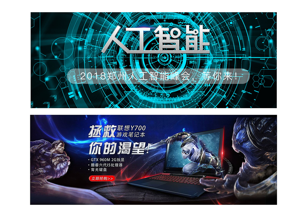 作品集（图ZMTM4MTU2ODUy） - 其他UI - 站酷设计师荣春光原创素材 - 站酷ZCOOL