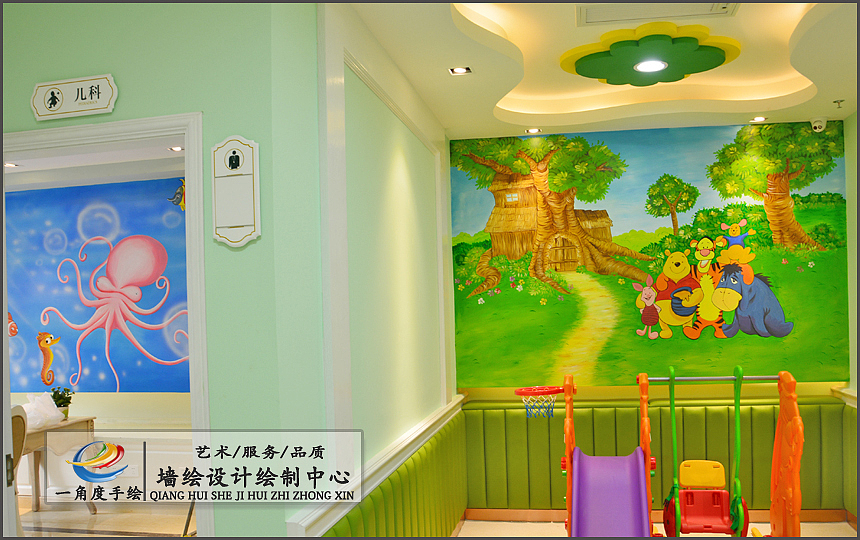 医院墙绘，医院儿童墙绘彩绘，医院手绘壁画（图ZMTUzNzgwNjE2） - 新锐潮流插画 - 站酷设计师一角度手绘原创素材 - 站酷ZCOOL