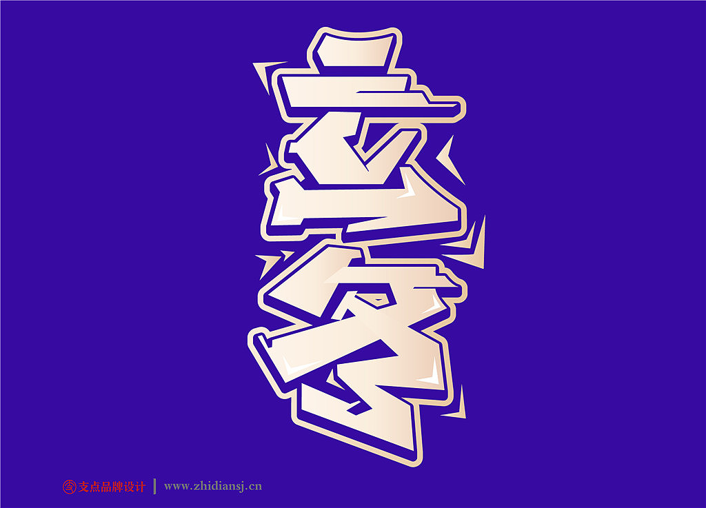 狗年海报&二十四节气 