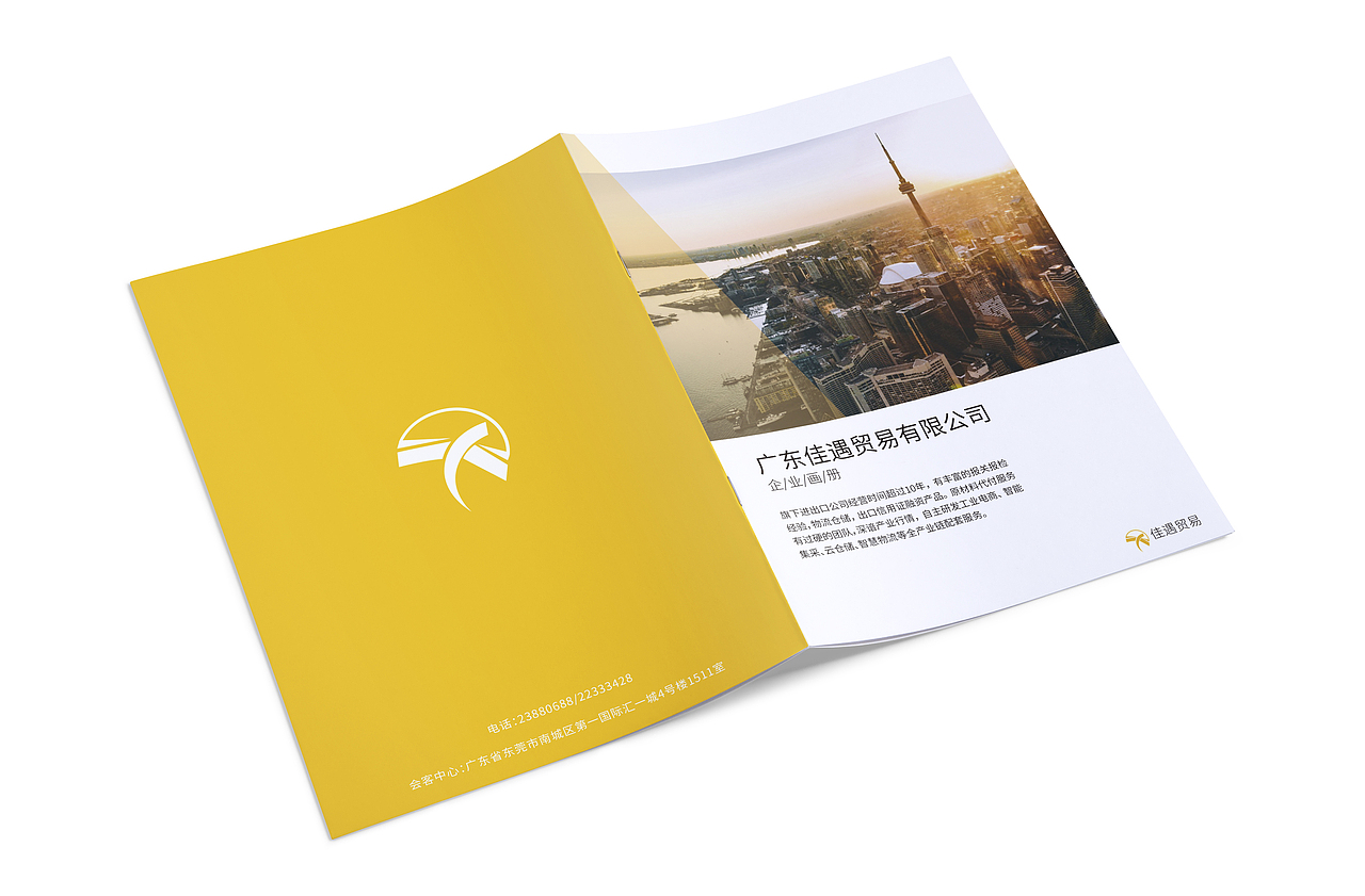 画册封面（图ZMjExMzUzNDg4） - 书籍/画册 - 站酷设计师麋鹿菇凉原创素材 - 站酷ZCOOL