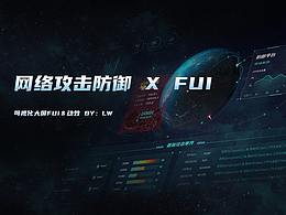 数据可视化