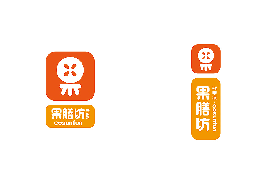 上行设计/ 果膳坊品牌形象设计