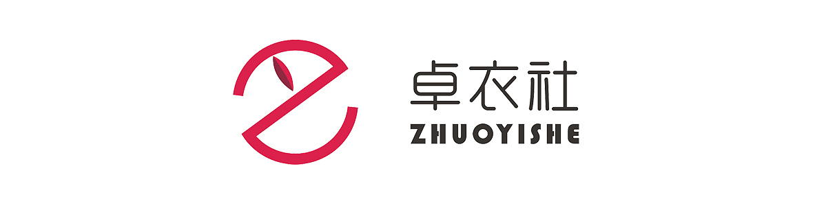 logo设计 标志设计 卓衣社logo