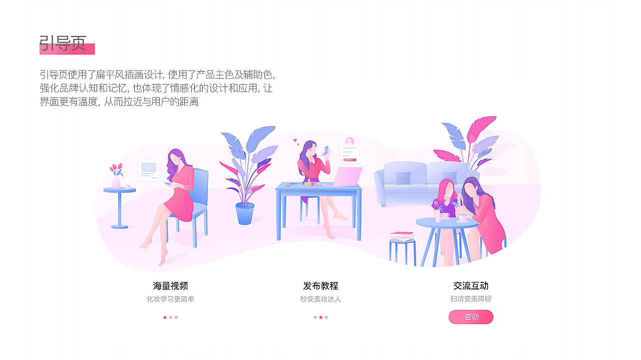 2019 UI作品集（图ZMTUyNjA0MDU2） - 软件界面 - 站酷设计师黎沫limo原创素材 - 站酷ZCOOL