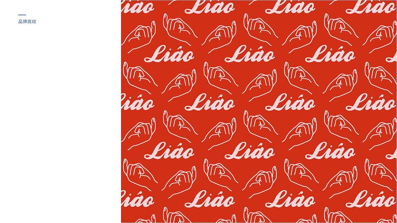 品牌案例作品（壹）（图ZMTU3MzM3NTk2） - 品牌 - 站酷设计师SCC阿镇原创素材 - 站酷ZCOOL