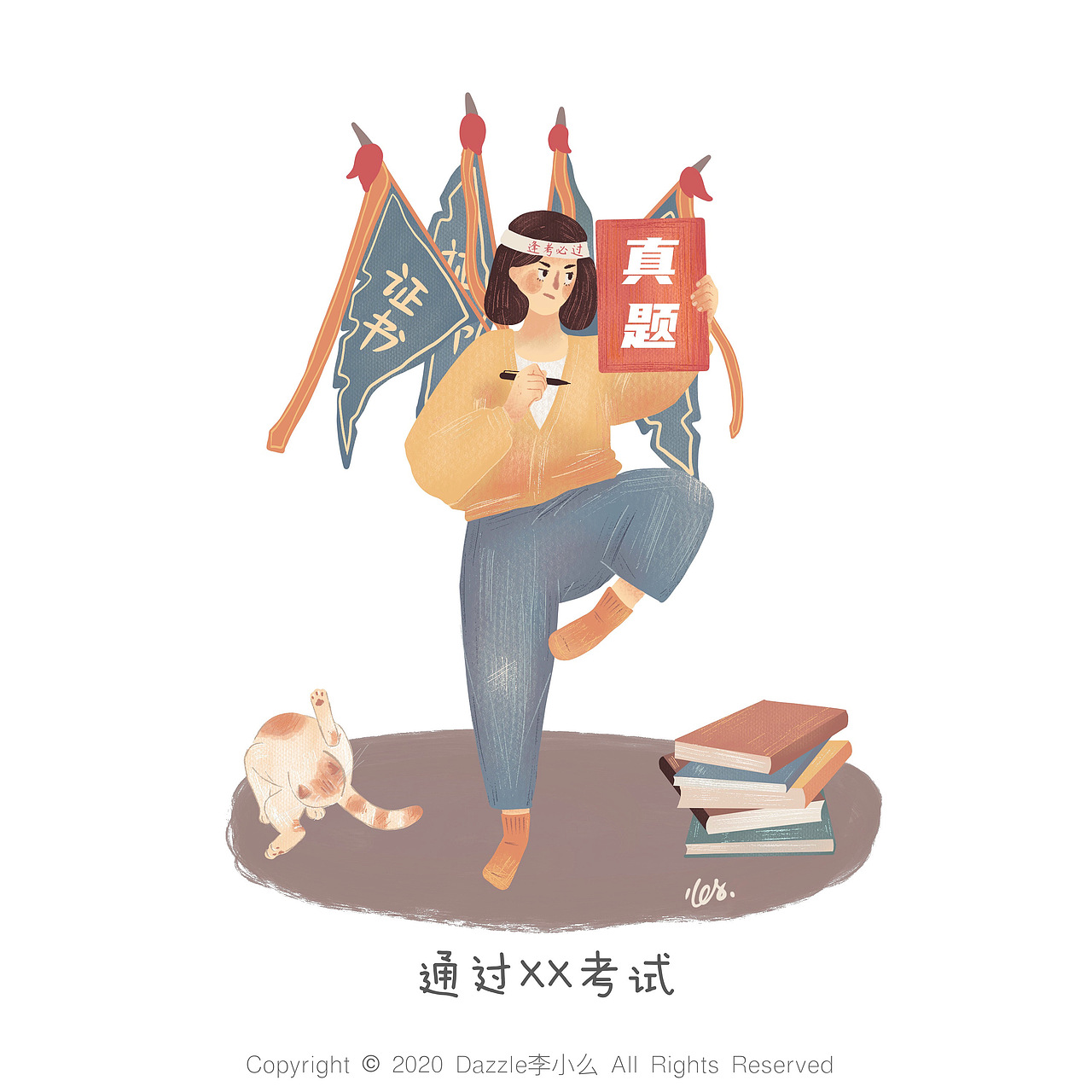 【那些啪啪打脸的新年计划】原创插画系列（图ZMTkzMDk1MTgw） - 创作习作 - 站酷设计师Dazzle李小么原创素材 - 站酷ZCOOL