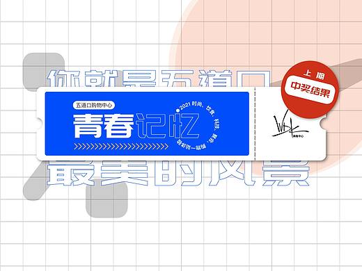 长图排版3