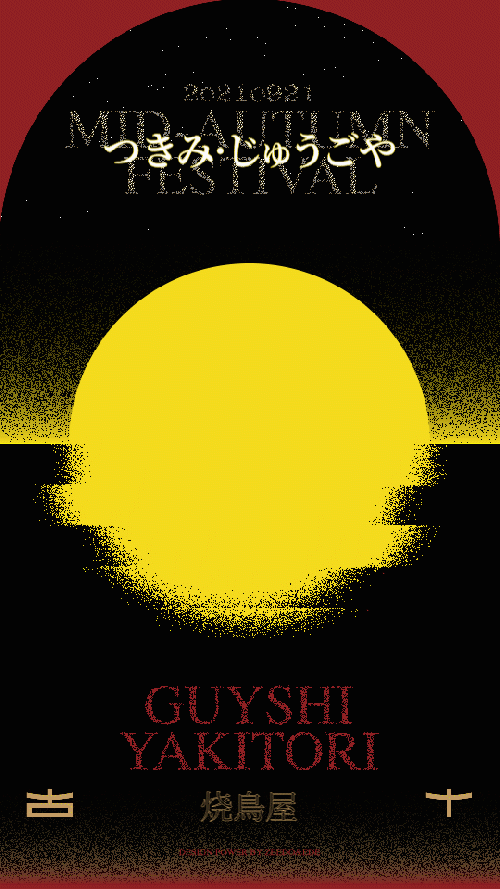古十 X ZeeDo(图ZMjc4MDUzNTY4) - 品牌 - 站酷设计师ZeeDo择作设计原创素材 - 站酷ZCOOL