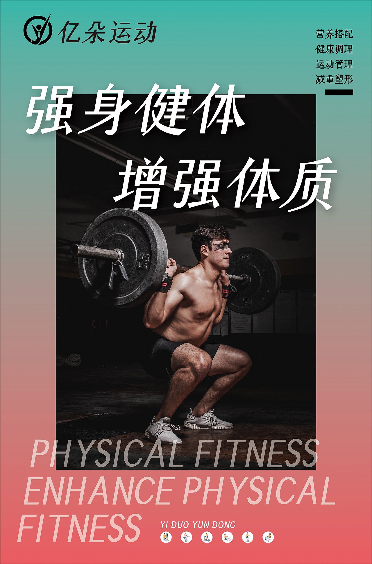 新字型《古刻宋黑》