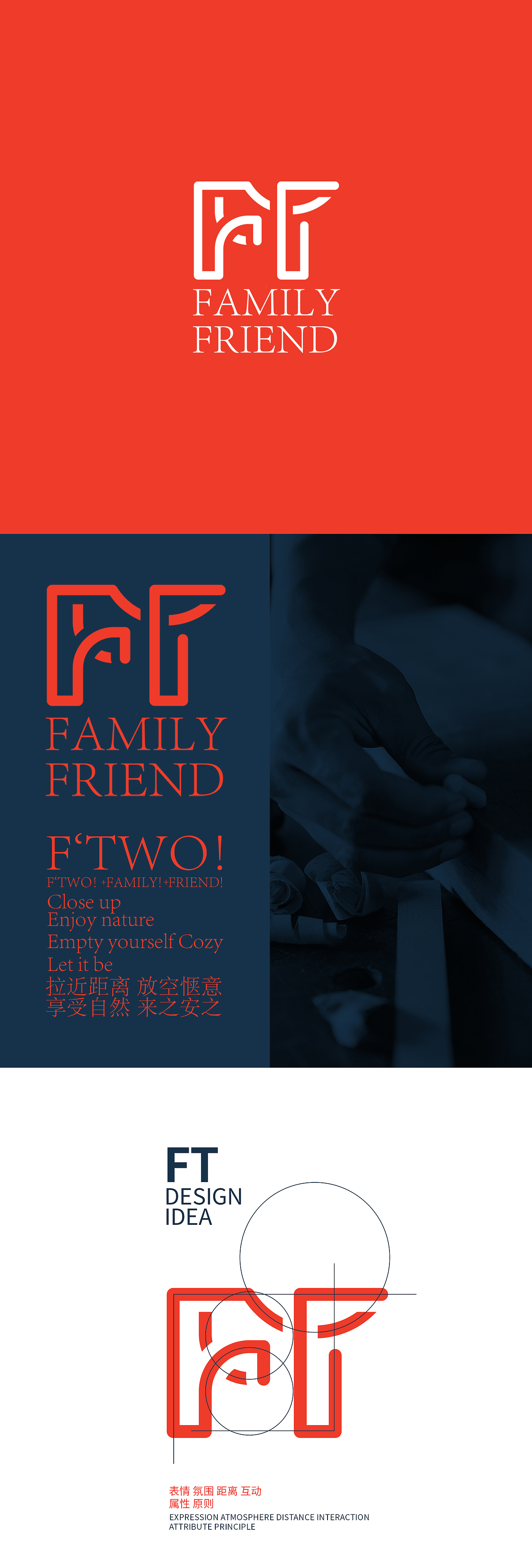 F`TWO系列 户外实木装备