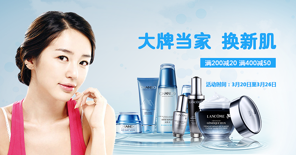 banner设计（图ZODAyMzk1ODQ=） - 运营设计 - 站酷设计师韓冰原创素材 - 站酷ZCOOL