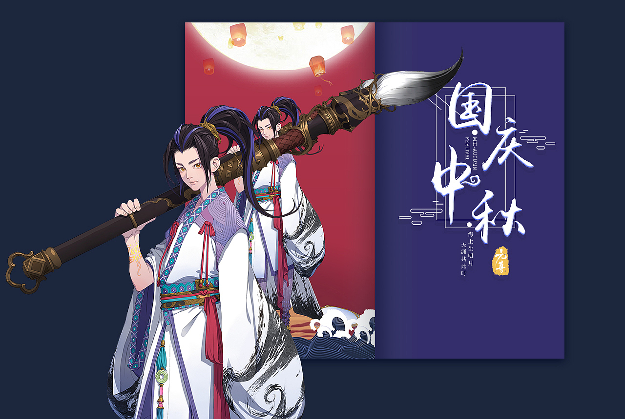 《元尊》H5／书封／折页／贺卡等系列周边（图ZOTI5NTM3ODA=） - 书籍/画册 - 站酷设计师长街的邮差原创素材 - 站酷ZCOOL